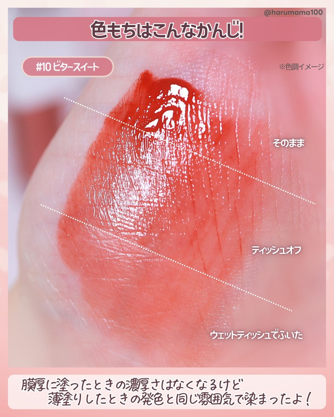 デューグローイーティント/2aN/リップティントを使ったクチコミ(4枚目)