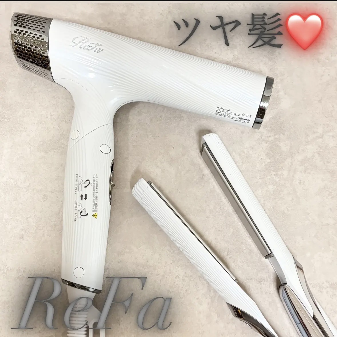 リファ ビューテック ストレートアイロン/ReFa/ストレートアイロンを使ったクチコミ（1枚目）