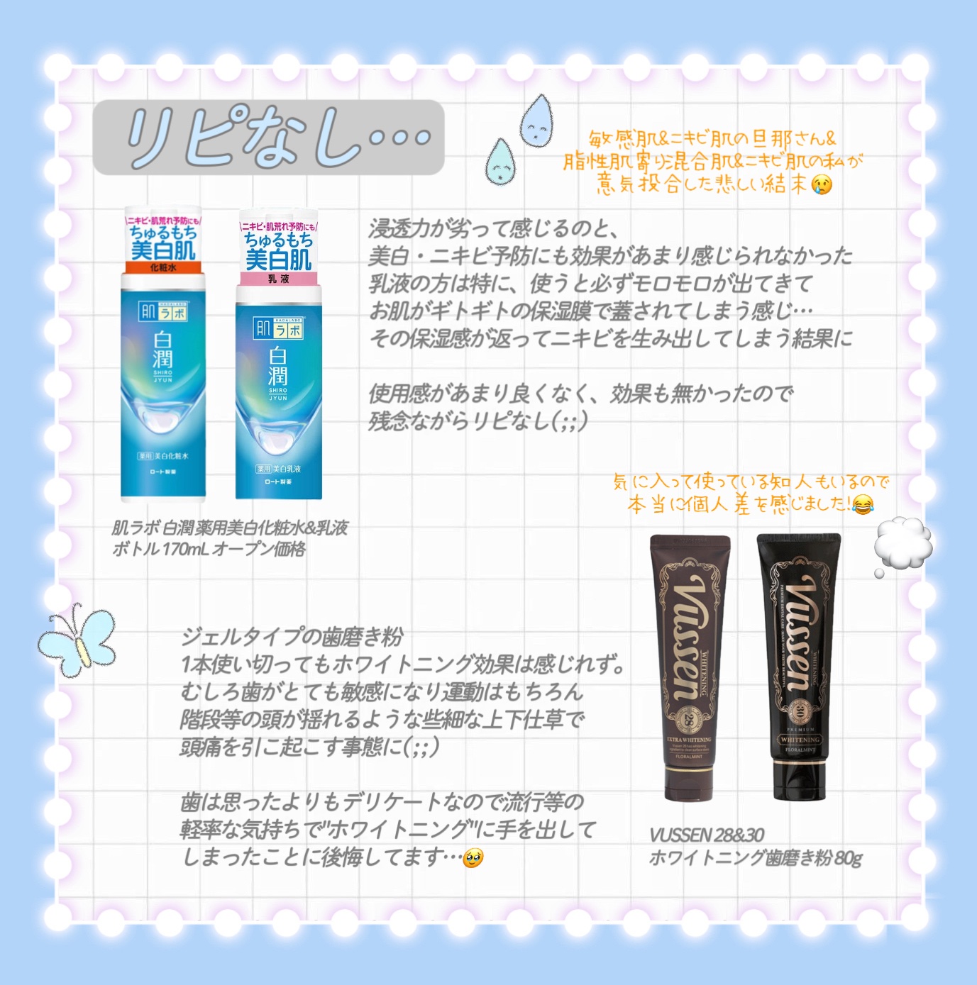 スパグロウUVトーンアップベース/fwee/化粧下地を使ったクチコミ（2枚目）