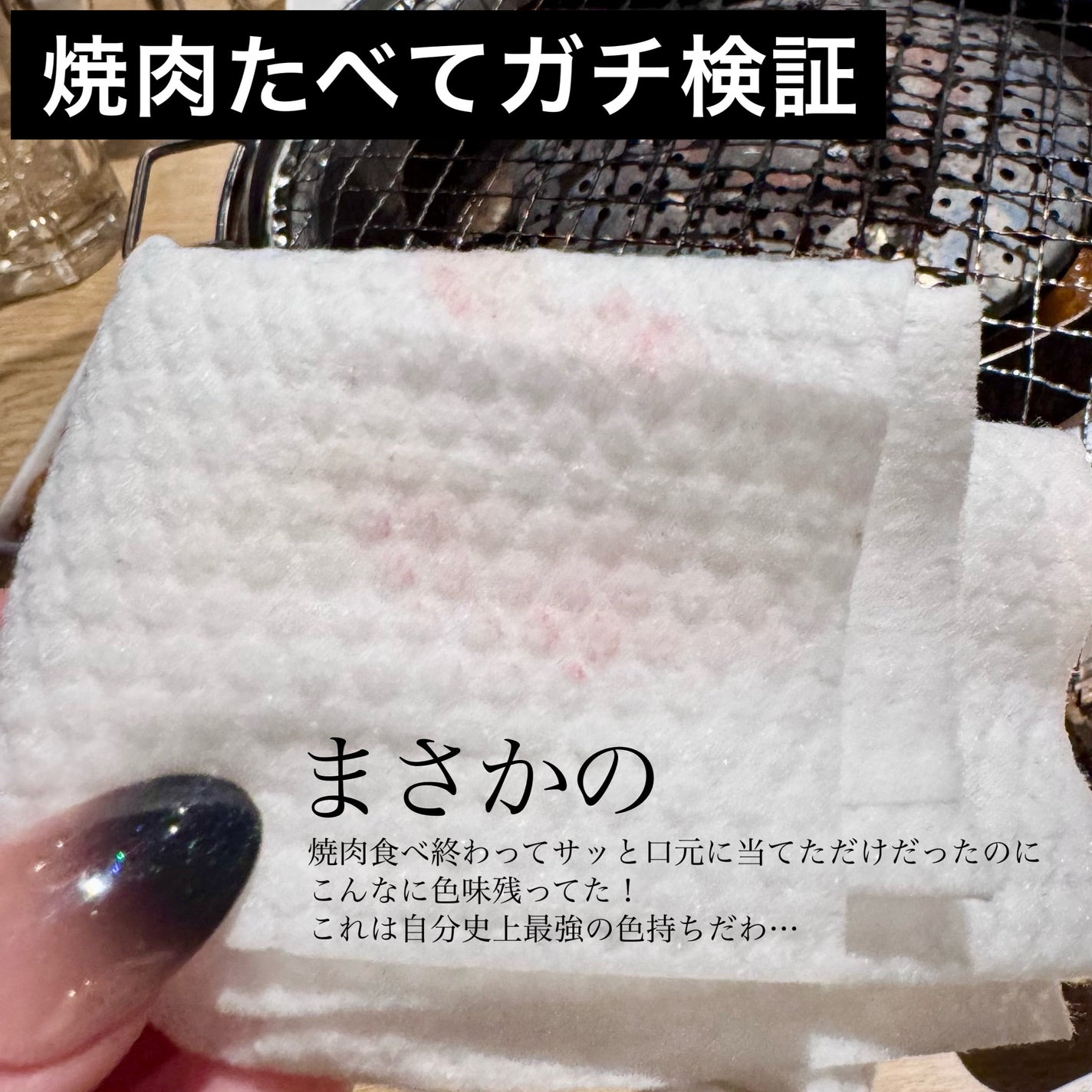 ジェルフィットグロス/AMUSE/リップグロスを使ったクチコミ(8枚目)