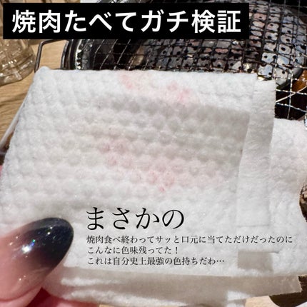 ジェルフィットグロス/AMUSE/リップグロスを使ったクチコミ(8枚目)