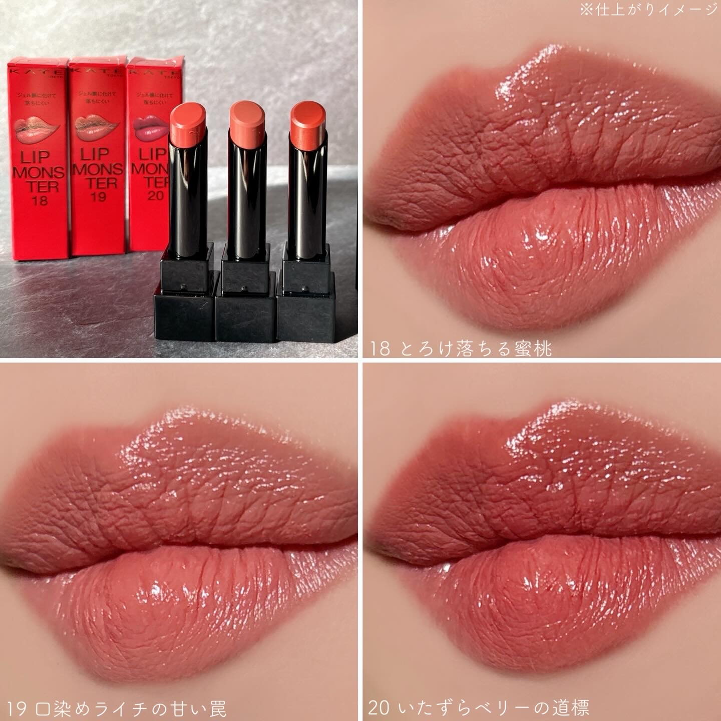 ケイト リップモンスター/KATE/口紅を使ったクチコミ（2枚目）