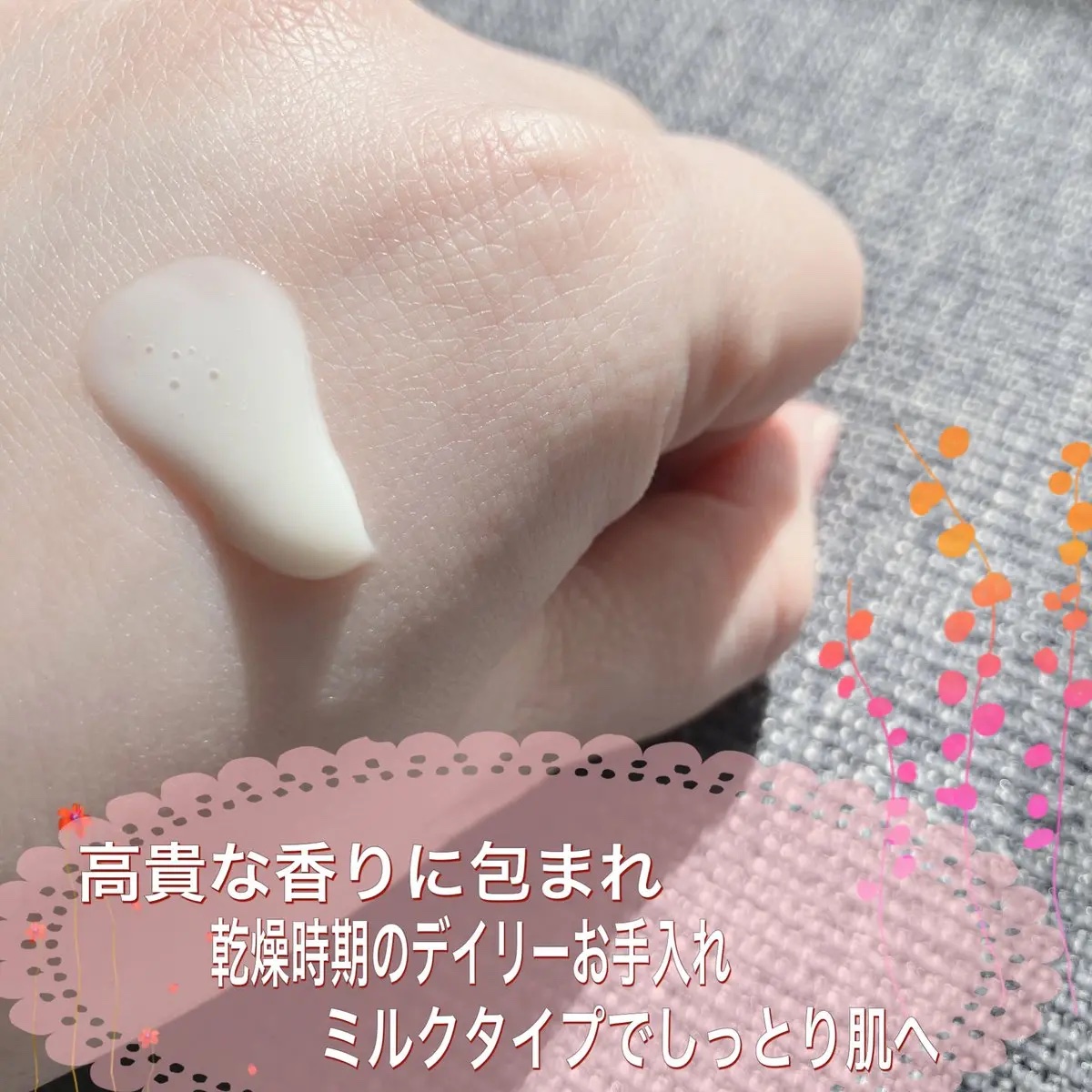 ポール & ジョー リペア トリートメント/PAUL & JOE BEAUTE/美容液を使ったクチコミ（2枚目）