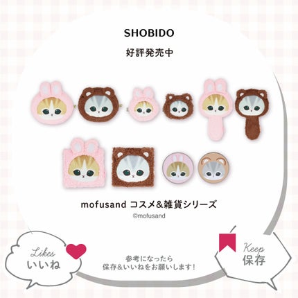 モフサンド5色アイシャドウパレット/SHOBIDO/アイシャドウパレットを使ったクチコミ(4枚目)