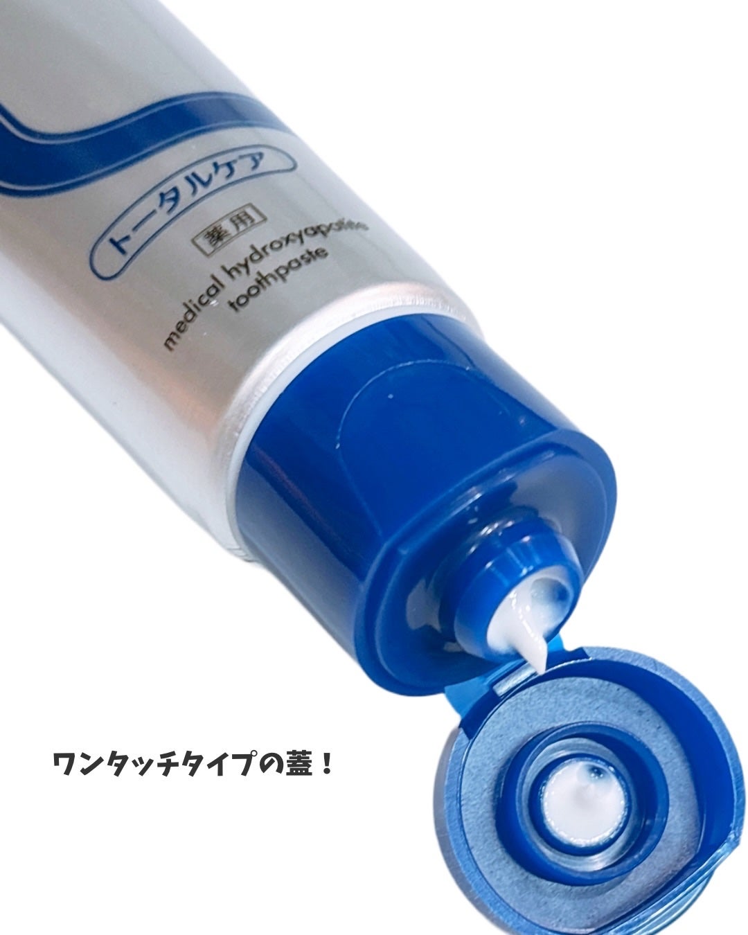 アパデント トータルケア/アパデント/歯磨き粉を使ったクチコミ(3枚目)