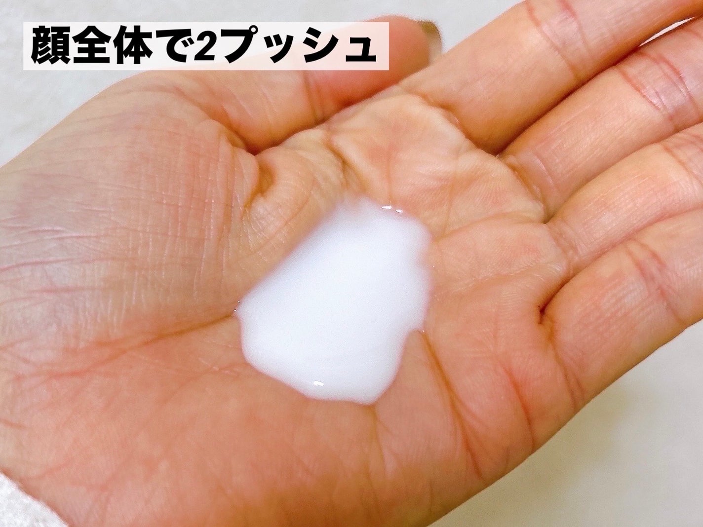 やわ肌ミルク洗顔/ファンケル/その他洗顔料を使ったクチコミ(4枚目)