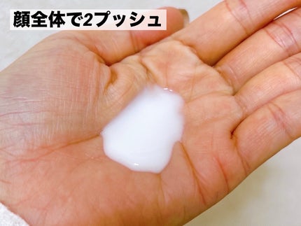 やわ肌ミルク洗顔/ファンケル/その他洗顔料を使ったクチコミ(4枚目)