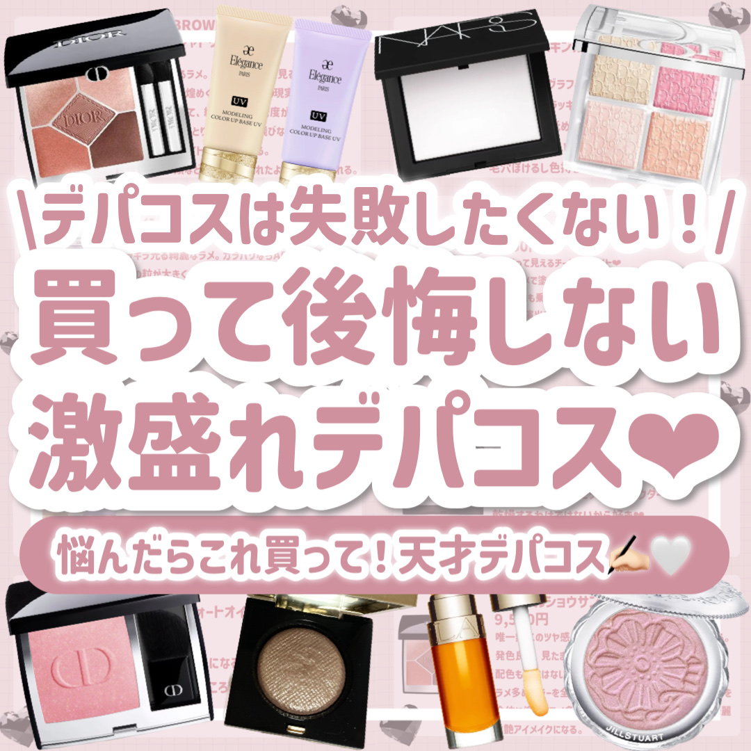 ライトリフレクティングセッティングパウダー プレスト N｜NARS他、8