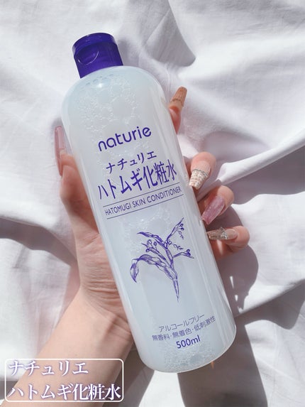 ハトムギ化粧水(ナチュリエ スキンコンディショナー R )/ナチュリエ/化粧水を使ったクチコミ(2枚目)