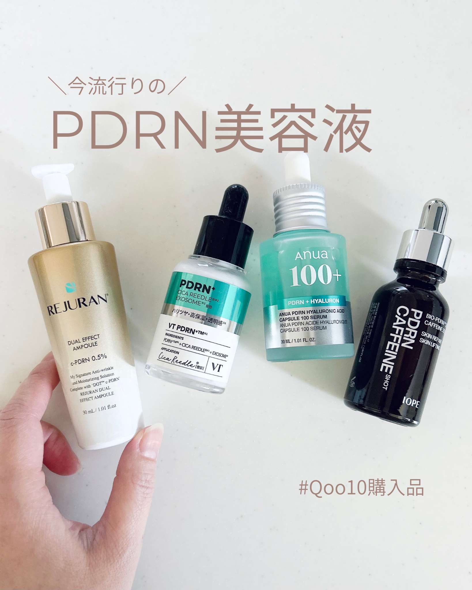 PDRNカフェインショット/IOPE/美容液を使ったクチコミ（1枚目）