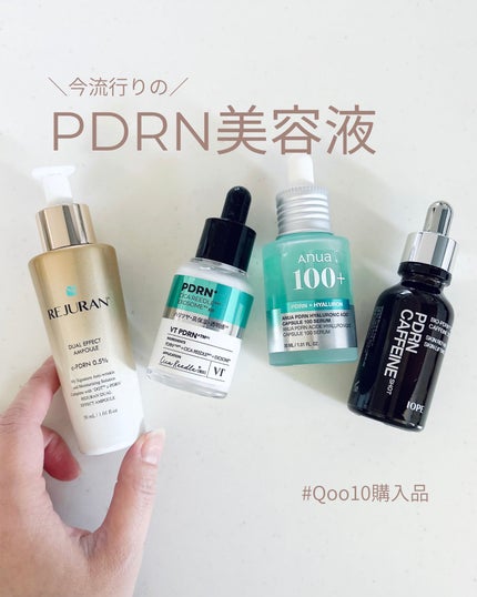 PDRNカフェインショット/IOPE/美容液を使ったクチコミ(1枚目)