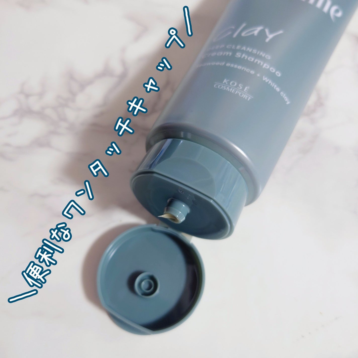 スパタイム クリームシャンプー (ディープクレンジング)/Spa time/市販シャンプーを使ったクチコミ(3枚目)