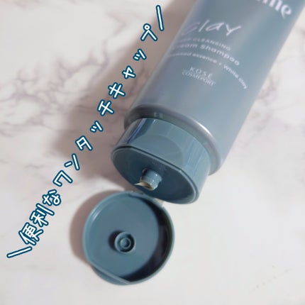 スパタイム クリームシャンプー (ディープクレンジング)/Spa time/市販シャンプーを使ったクチコミ(3枚目)