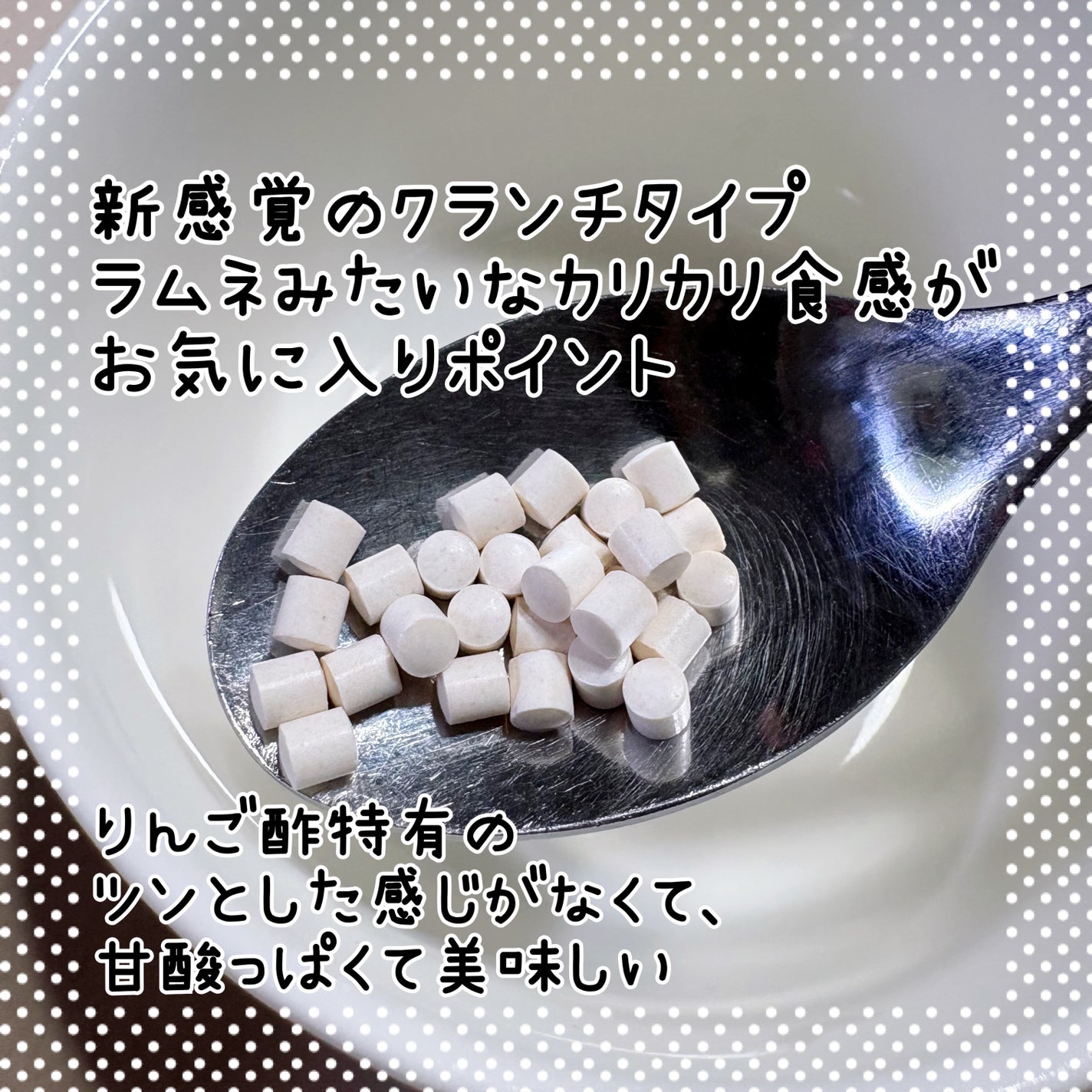 アップルサイダービネガー TOKI/ssolanc/酵素食品を使ったクチコミ(3枚目)