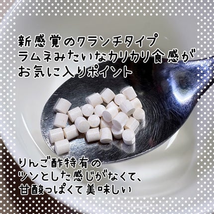 アップルサイダービネガー TOKI/ssolanc/酵素食品を使ったクチコミ(3枚目)