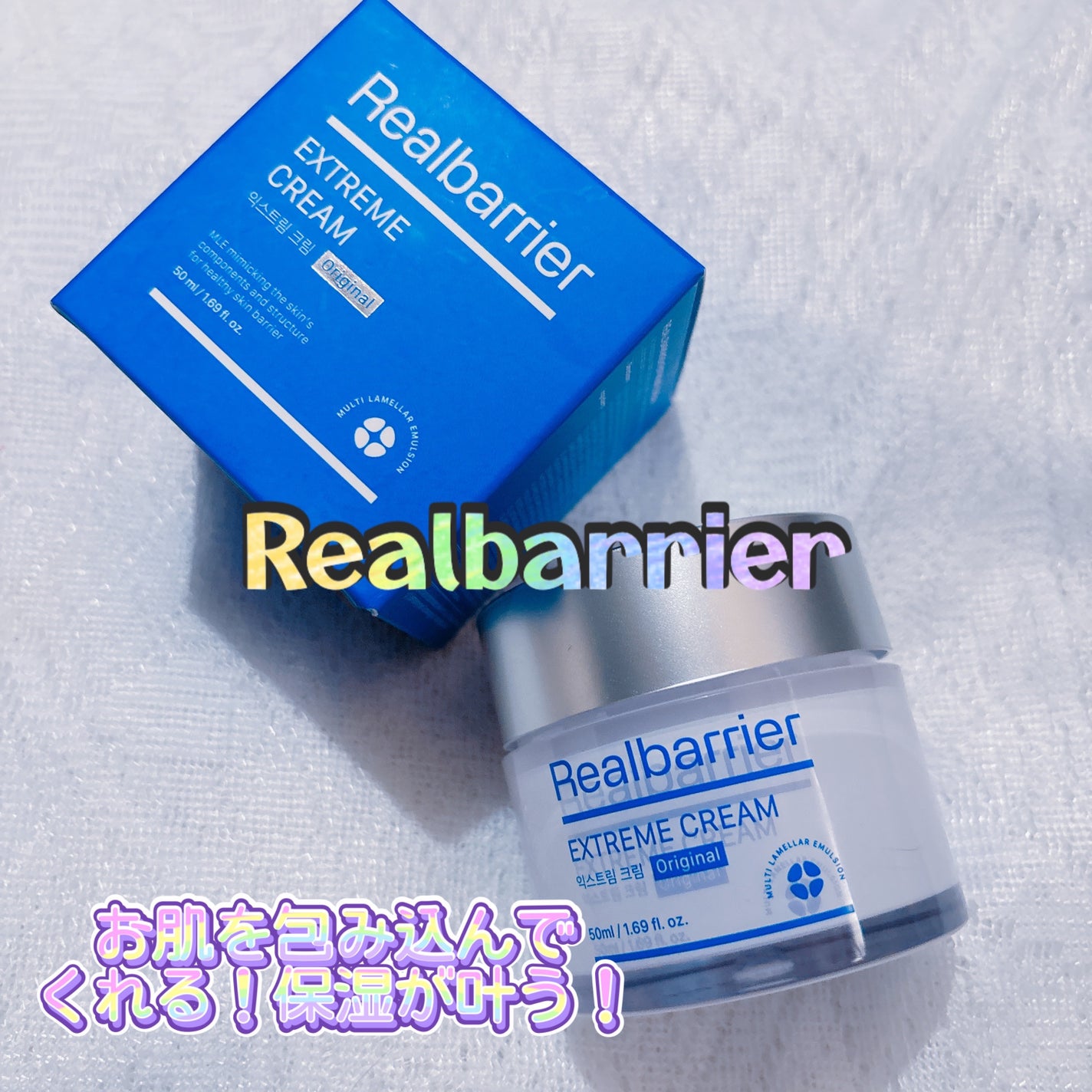 リアルバリア エクストリームクリーム オリジナル/Real Barrier/フェイスクリームを使ったクチコミ(1枚目)