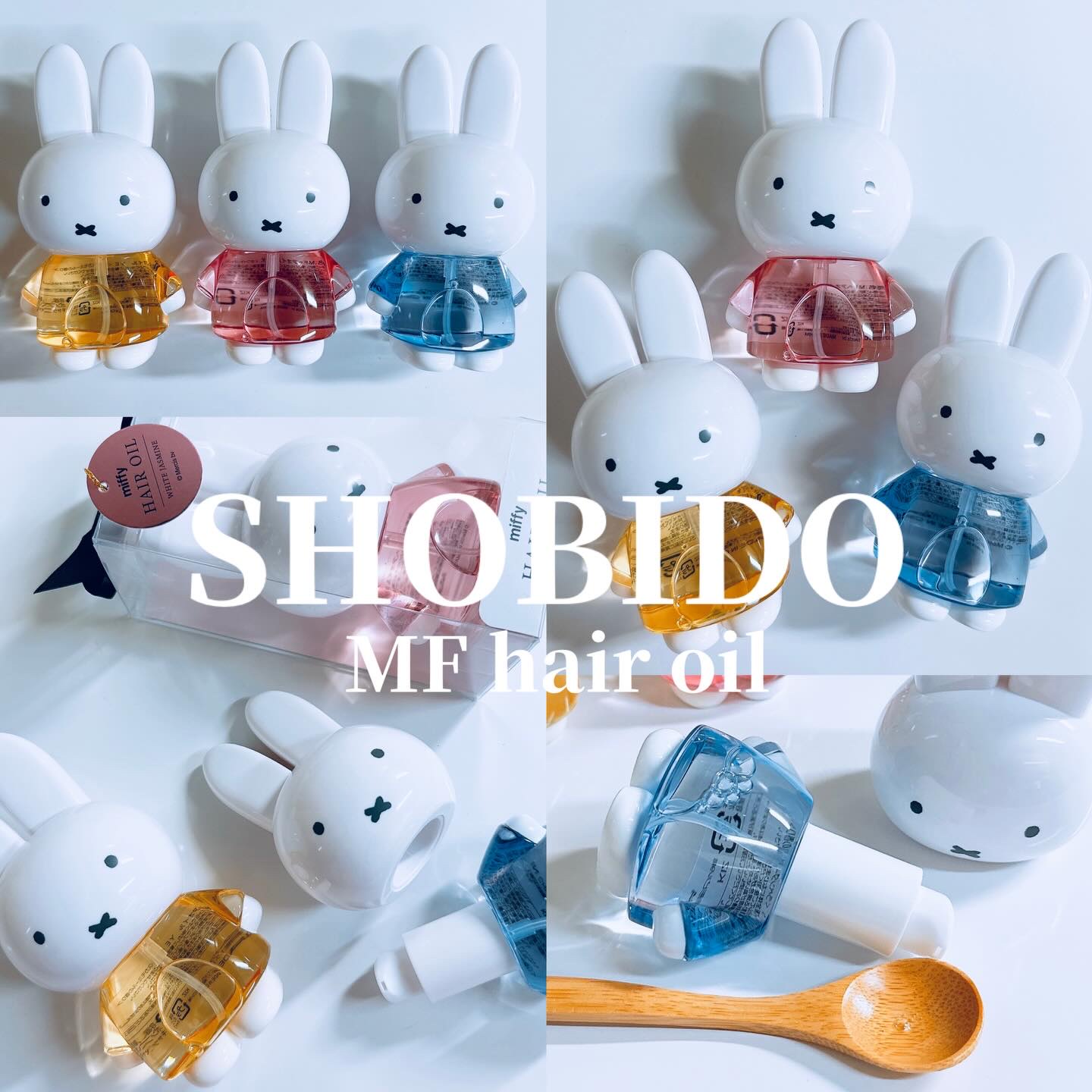 MFダイカットヘアオイル シトラスカモミールの香り/SHOBIDO/ヘアオイルを使ったクチコミ（1枚目）
