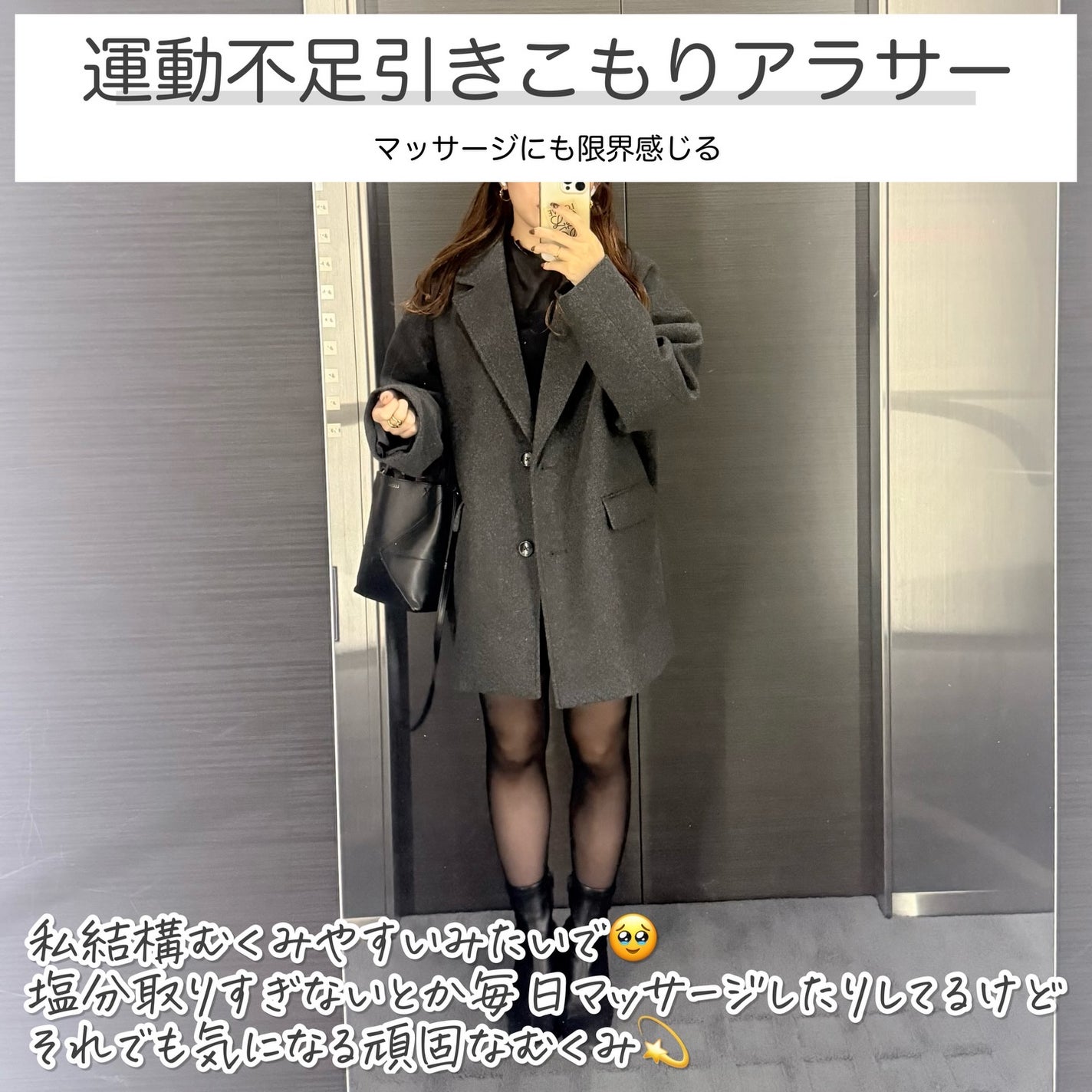 めぐりすらり/河野メリクロン/健康サプリメントを使ったクチコミ(2枚目)