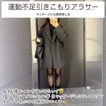 めぐりすらり/河野メリクロン/健康サプリメントを使ったクチコミ(2枚目)