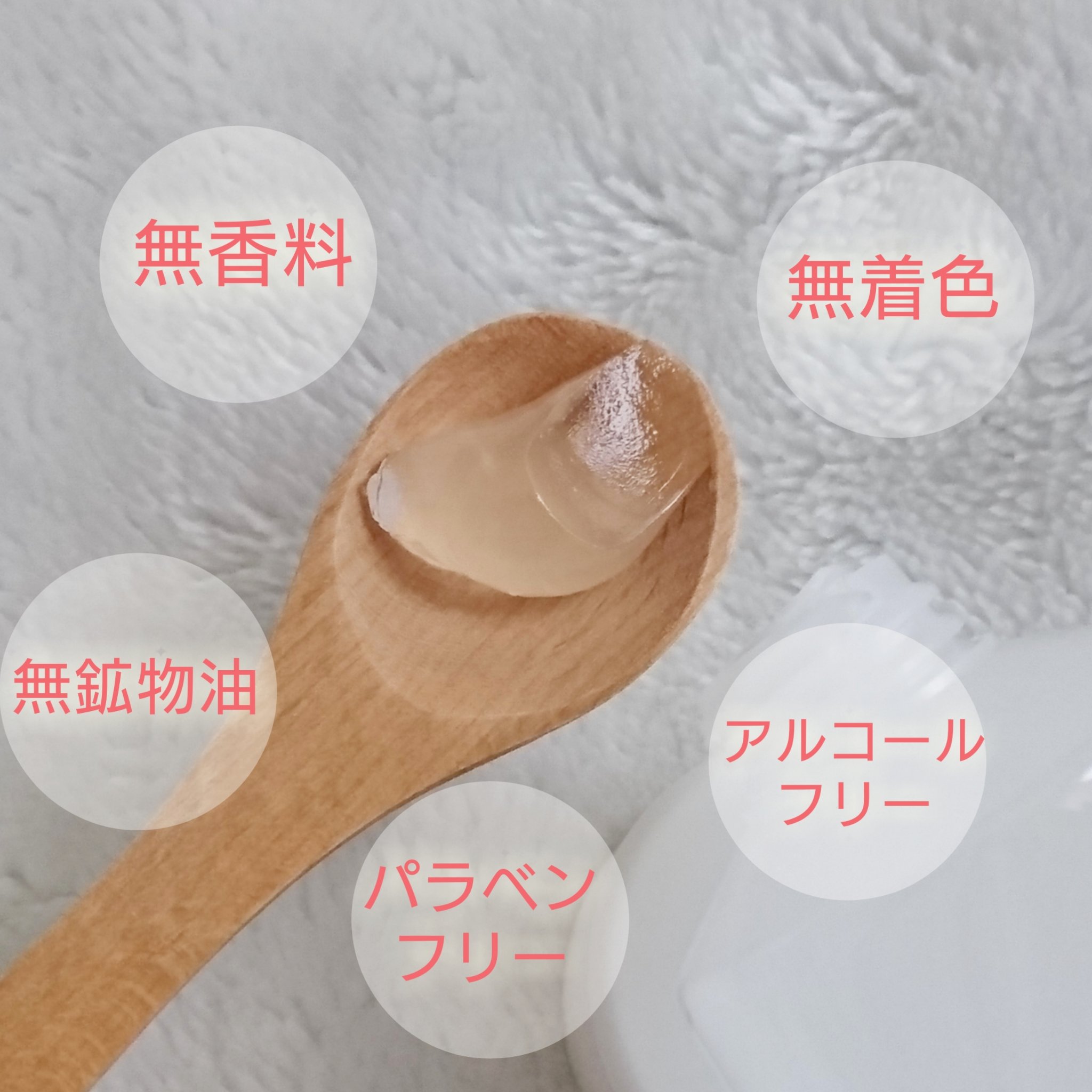 manage 00 ブースタークレンジング/manage/クレンジングジェルを使ったクチコミ（3枚目）