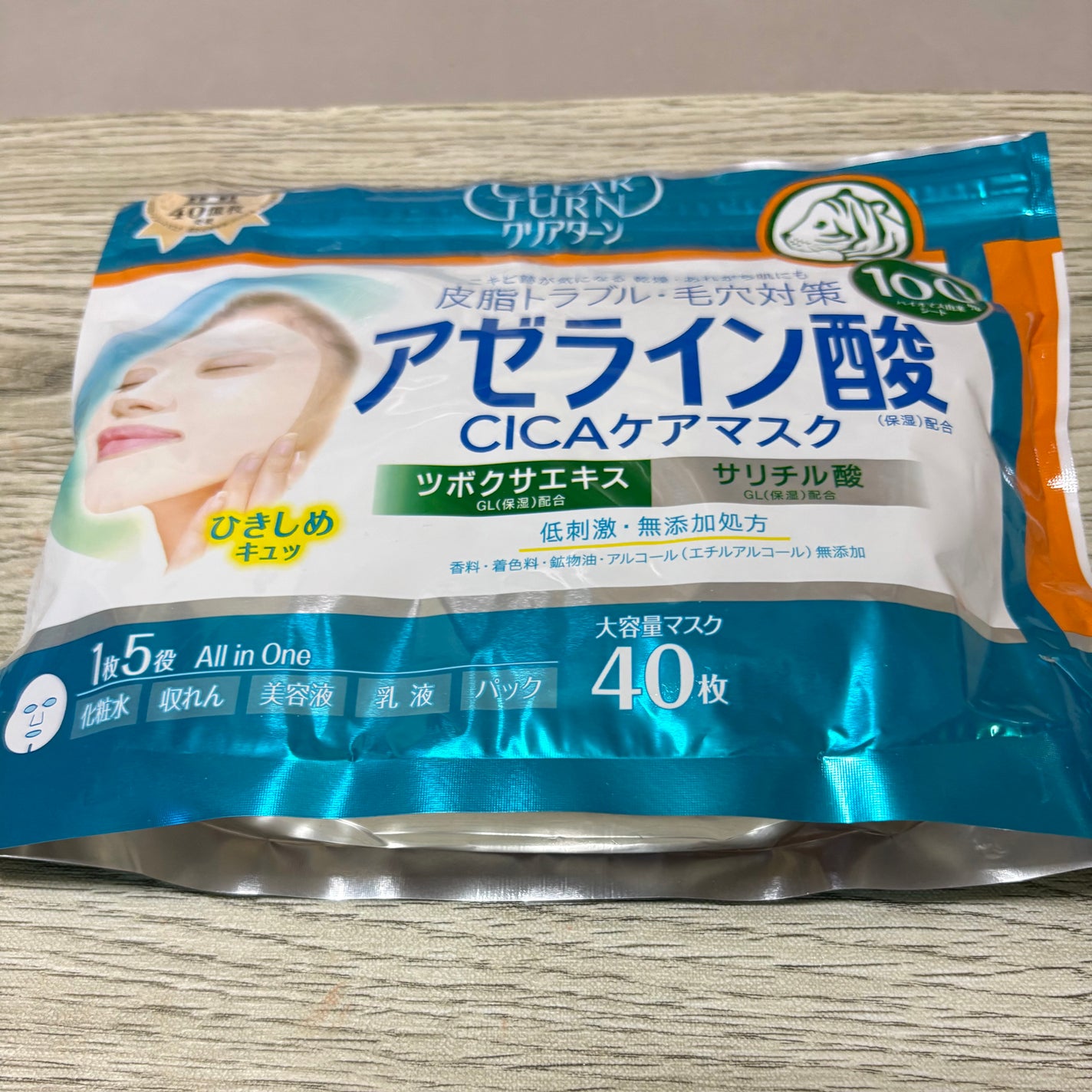 アゼライン酸CICAケアマスク/クリアターン/シートマスク・パックを使ったクチコミ(1枚目)