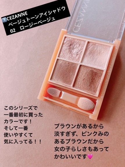 ロング&カールマスカラ アドバンストフィルム/ヒロインメイク/マスカラを使ったクチコミ(3枚目)