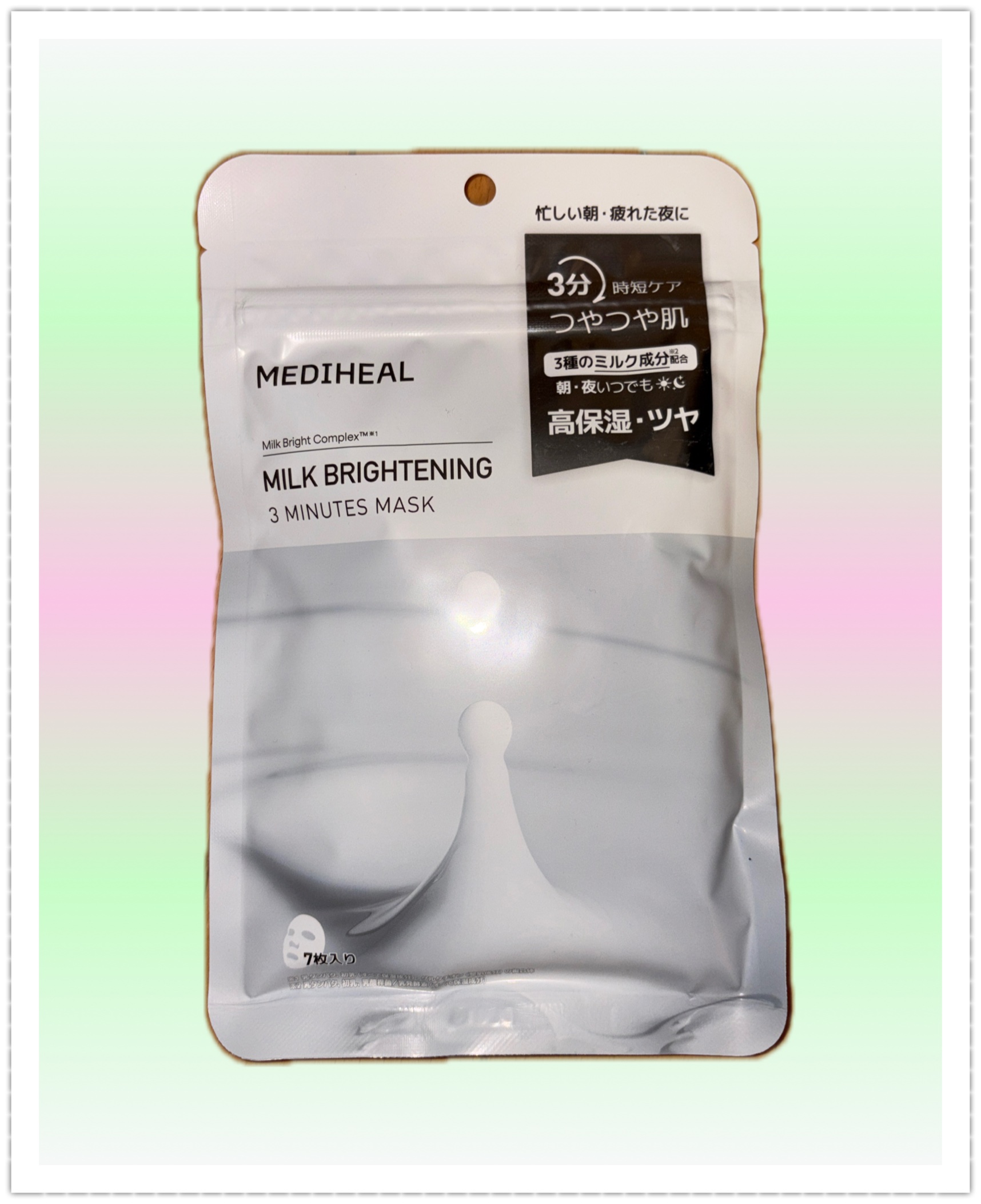 ミルクブライトニング 3ミニッツマスク/MEDIHEAL/シートマスク・パックを使ったクチコミ（1枚目）
