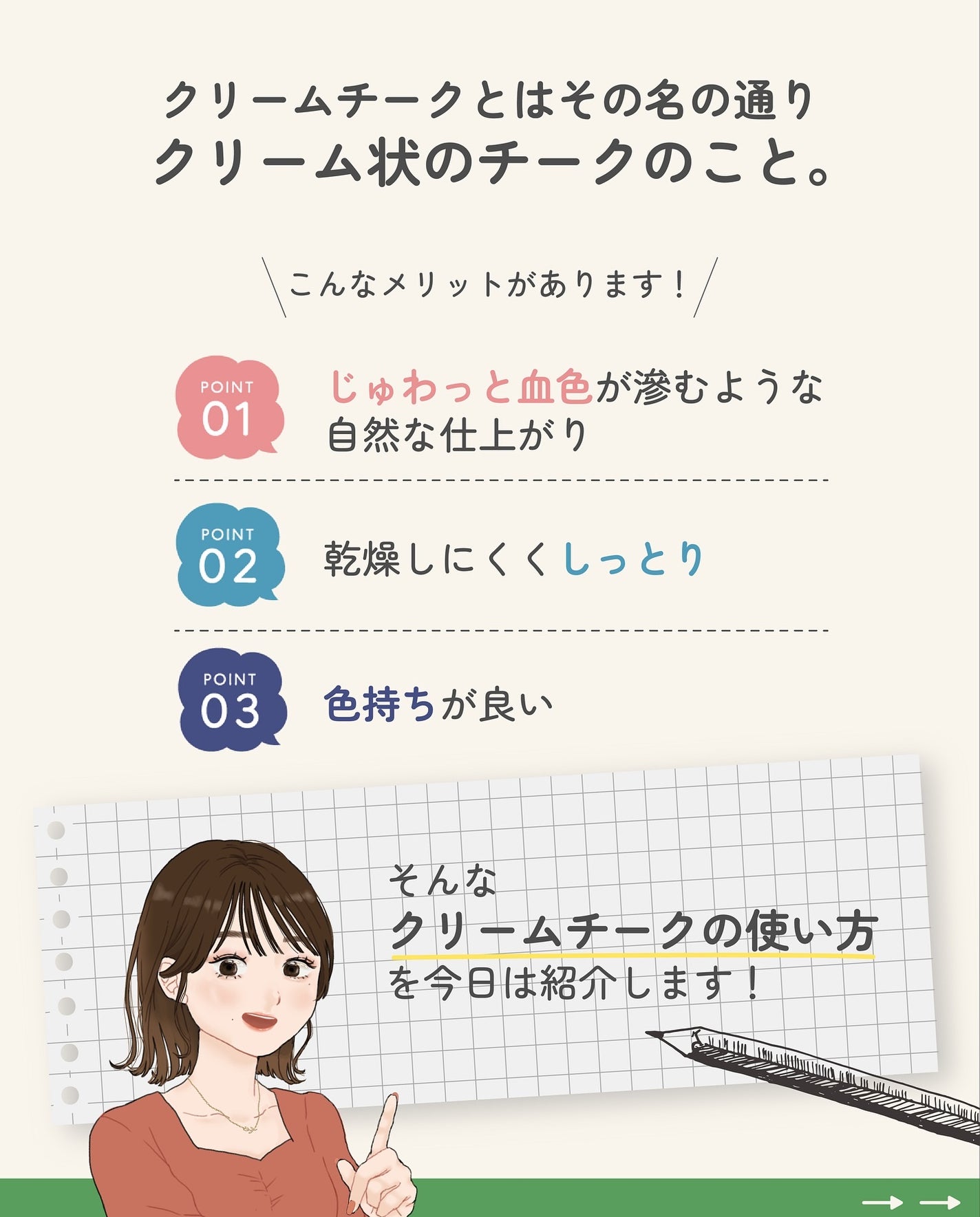 ãµãð·å¢æãåå¿è
ã¡ã€ã¯ on LIPS ãã¯ãªãŒã ããŒã¯ã®å¡ãæ¹ð·ããŠããŒããŒã¯ã§ããã°ãã§ã€ã¹ããŠããŒ..ãïŒ3æç®ïŒ