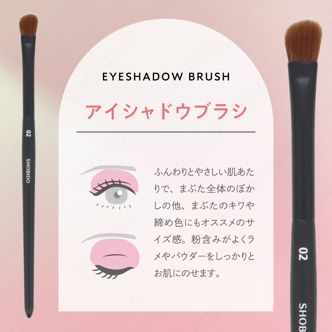 アイメイクのスタメンブラシセット/SHOBIDO/メイクブラシを使ったクチコミ（3枚目）