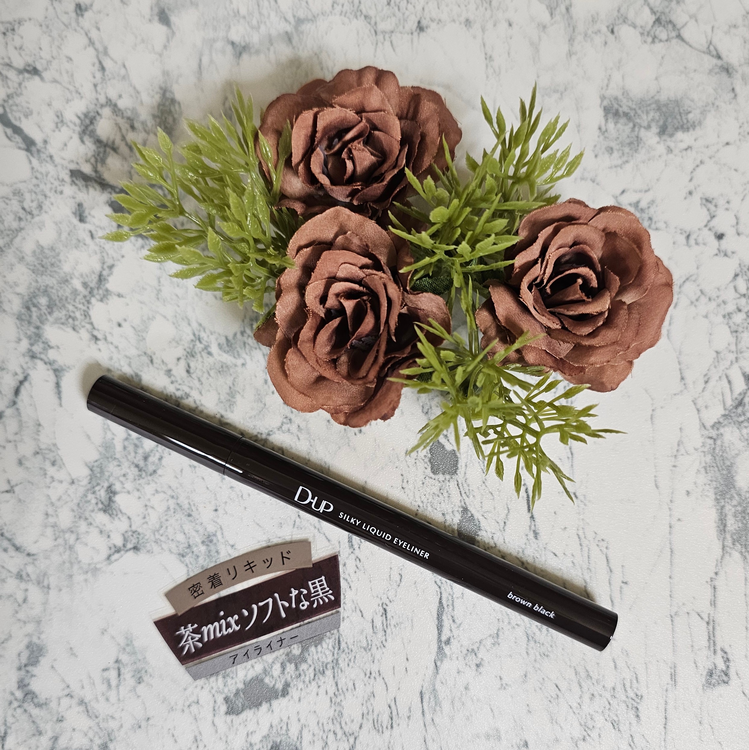 シルキーリキッドアイライナーWP/D-UP/リキッドアイライナーを使ったクチコミ（2枚目）