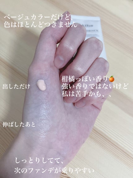 ウォータフルトーンアップサンクリーム/ダルバ/日焼け止めクリームを使ったクチコミ(2枚目)