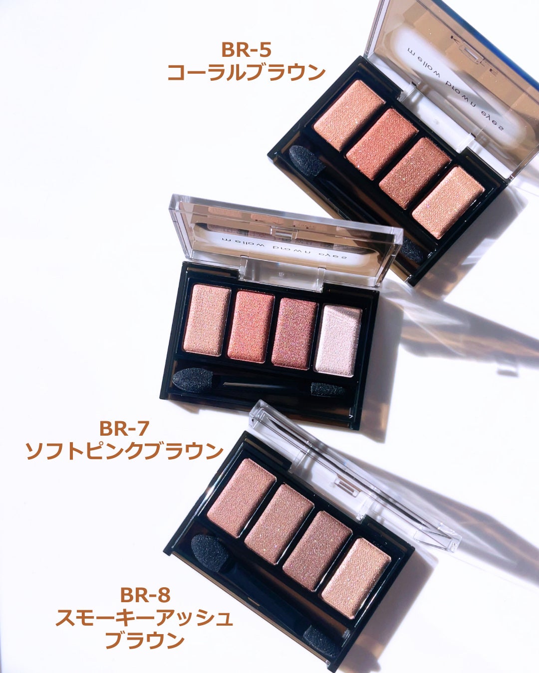 ケイト メロウブラウンアイズ/KATE/アイシャドウパレットを使ったクチコミ(3枚目)