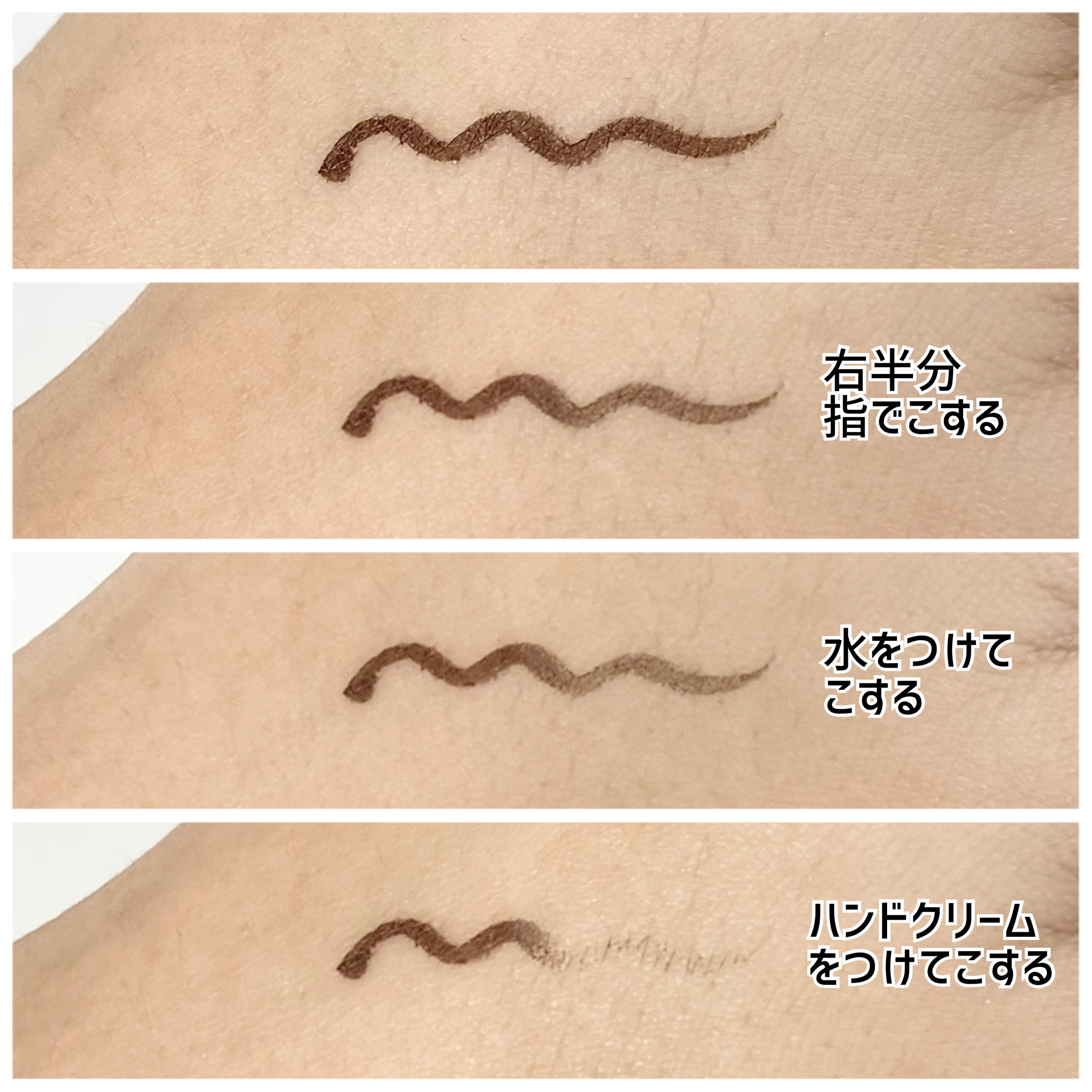 シルキーリキッドアイライナーWP/D-UP/リキッドアイライナーを使ったクチコミ（3枚目）