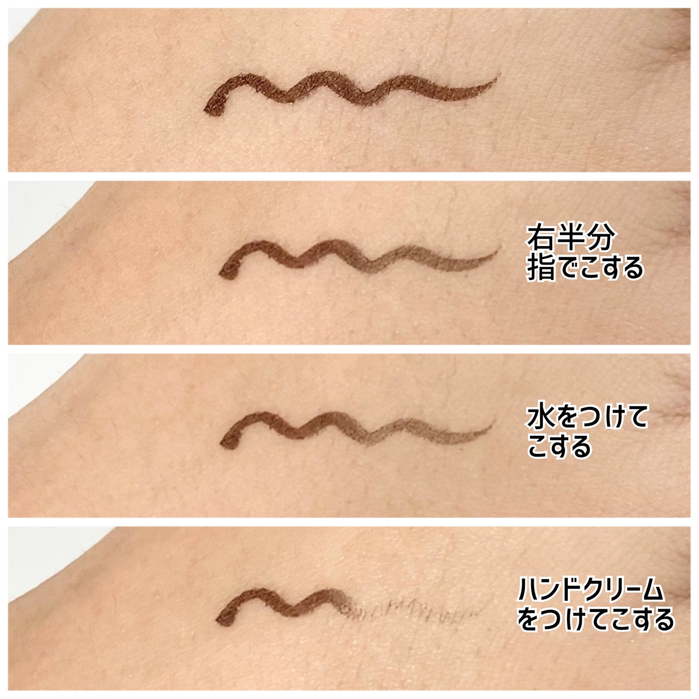 シルキーリキッドアイライナーWP/D-UP/リキッドアイライナーを使ったクチコミ(3枚目)