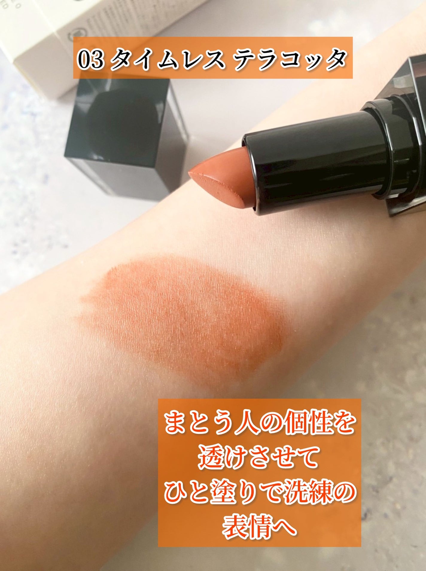 セルヴォーク ルージュ オー ミューテッドグロウ/Celvoke/口紅を使ったクチコミ(2枚目)