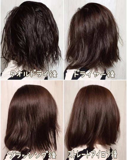 を使ったクチコミ(2枚目)