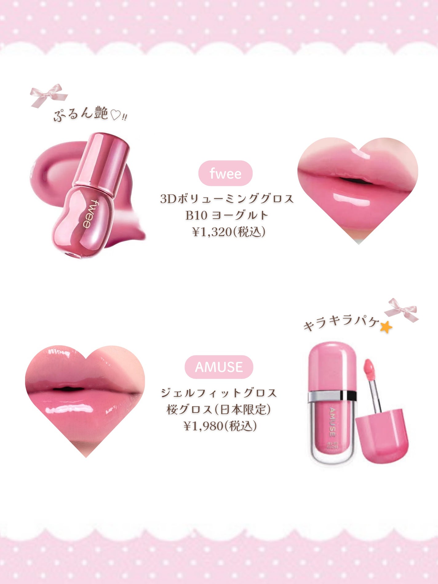 shizukað on LIPS ãðæåŒ·ã¡ã
ããªãããŸãšãðããããããã°ãæ¥ãå¬ãã¢ããªãã確..ãïŒ4æç®ïŒ