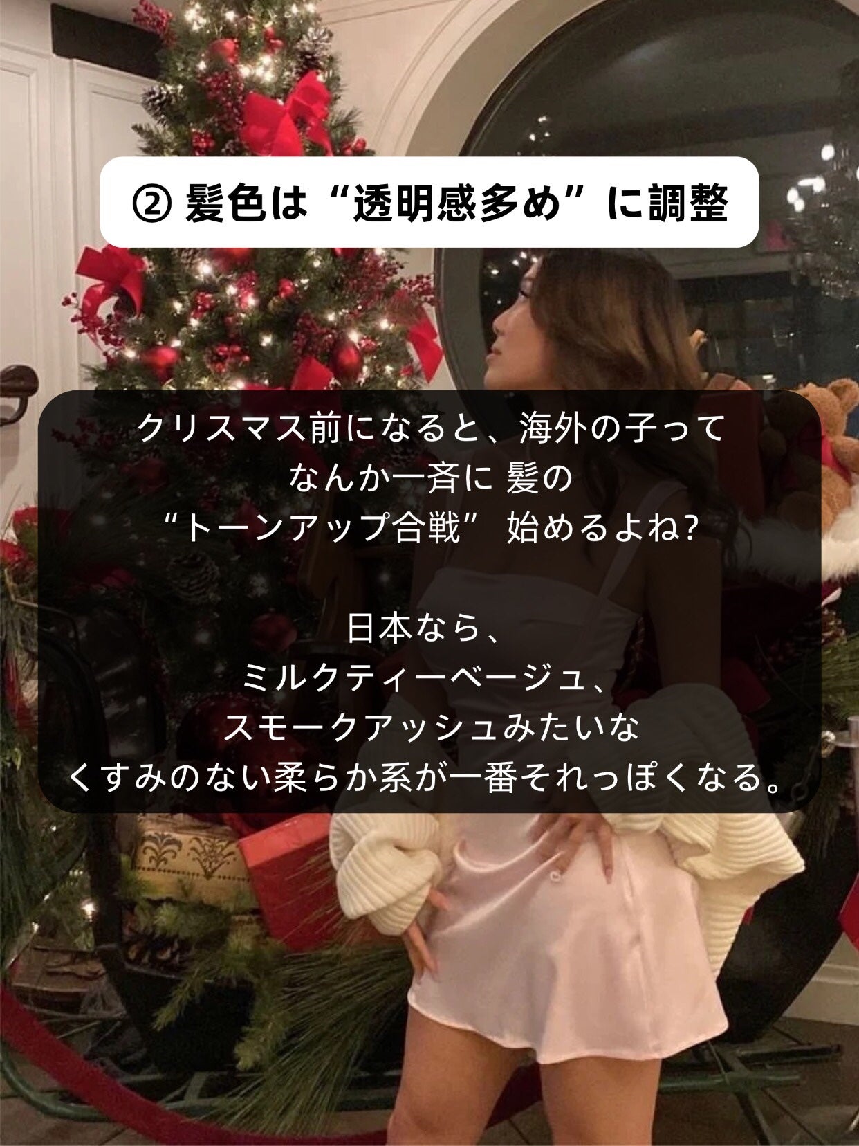 アネトス バランシング トリートメントクリーム/Anetos/フェイスクリームを使ったクチコミ(4枚目)