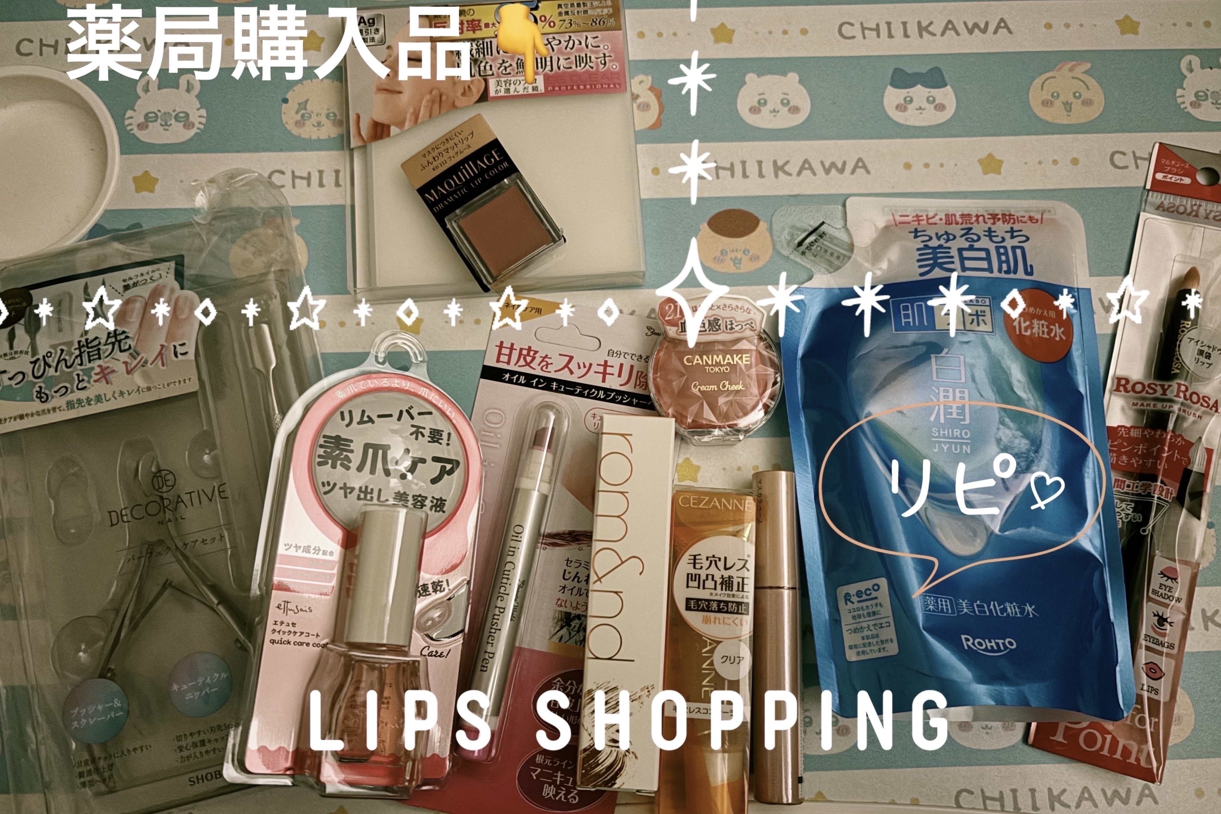 ドラマティックリップカラー (マット) RD332 フィグムース/マキアージュ/口紅を使ったクチコミ（1枚目）