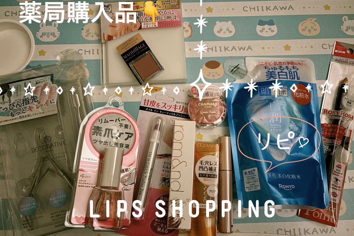 エテュセ クイックケアコート/ettusais/ネイルオイル・トリートメントを使ったクチコミ(1枚目)