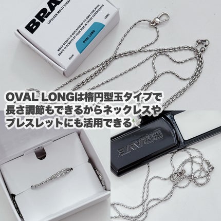 BRAYE MULTI STRAP LONG & SHORT/BRAYE/メイクアップグッズを使ったクチコミ(8枚目)