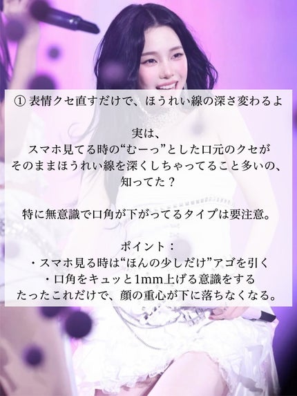 アネトス バランシング トリートメントクリーム/Anetos/フェイスクリームを使ったクチコミ(2枚目)