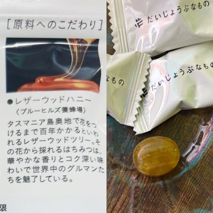 百年はちみつのど飴/だいじょうぶなもの/その他食品を使ったクチコミ(3枚目)