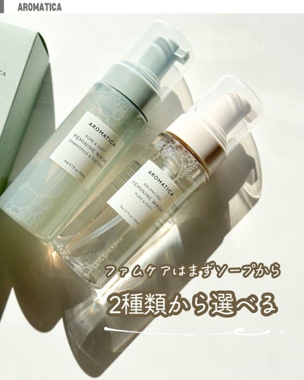 ピュア&ソフトフェミニンウォッシュ /AROMATICA/デリケートゾーンケアを使ったクチコミ(1枚目)