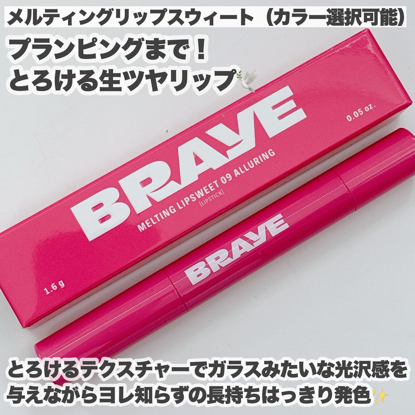 BRAYE MULTI STRAP LONG & SHORT/BRAYE/メイクアップグッズを使ったクチコミ(3枚目)