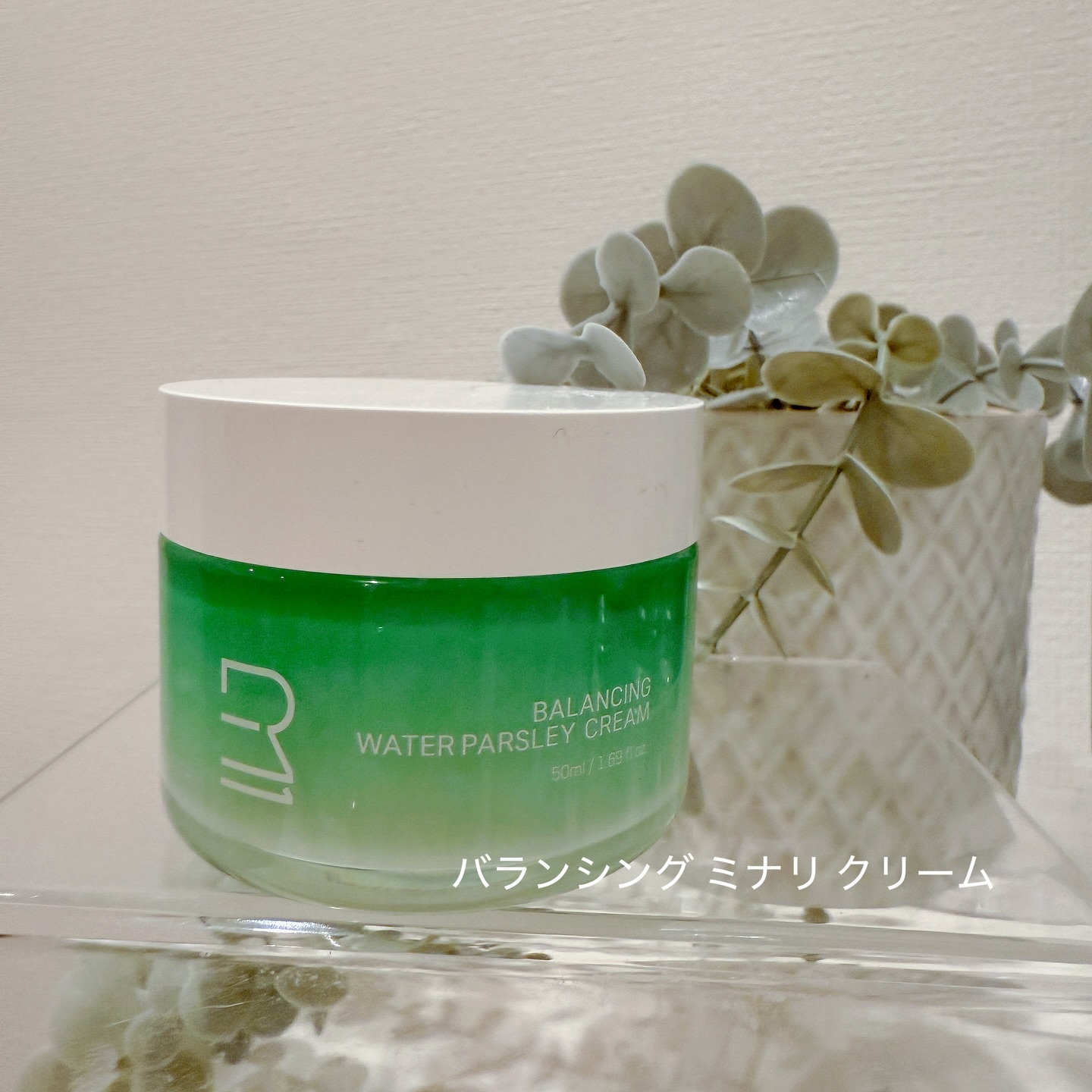 自然の浄化作用を詰め込んだ韓国ハーブ（ミナリ）で肌を包み込むやさしい保湿

高濃度ミナリエキス（セリ由来）を33,975 ppm配合
ウォーターパセリ（セリ）エキスを 33,975 ppm 配合し、肌に深いうるおいを与えながら、皮脂コントロ