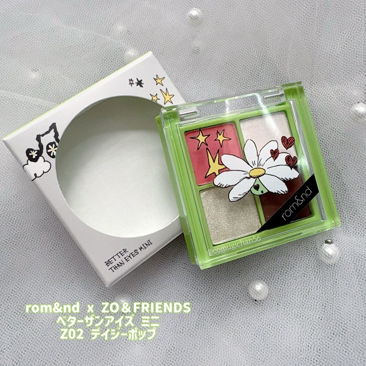 ベターザンアイズ ミニ/rom&amp;nd/アイシャドウパレットを使ったクチコミ（1枚目）