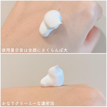 p/d 洗い流さない濃密泡パック/p/d/その他スキンケアを使ったクチコミ(2枚目)