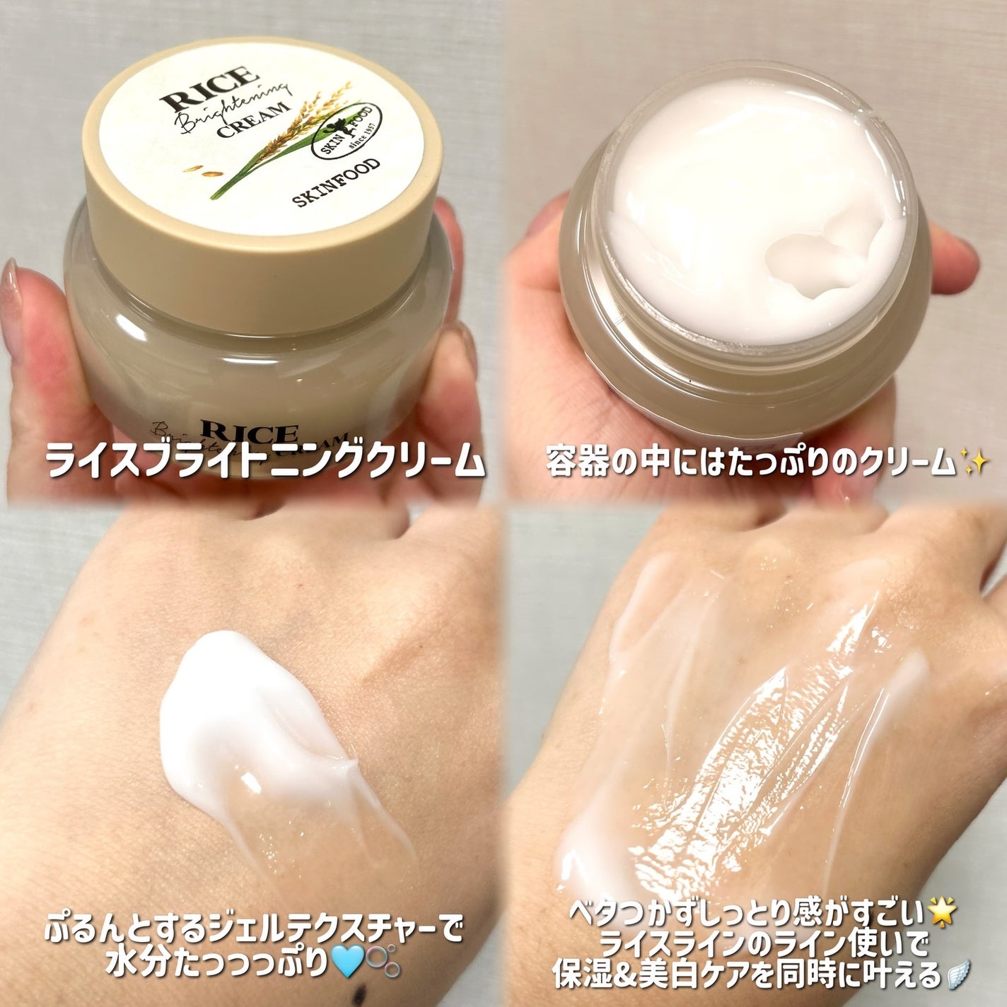 ライスブライトニングセラム/SKINFOOD/美容液を使ったクチコミ(4枚目)