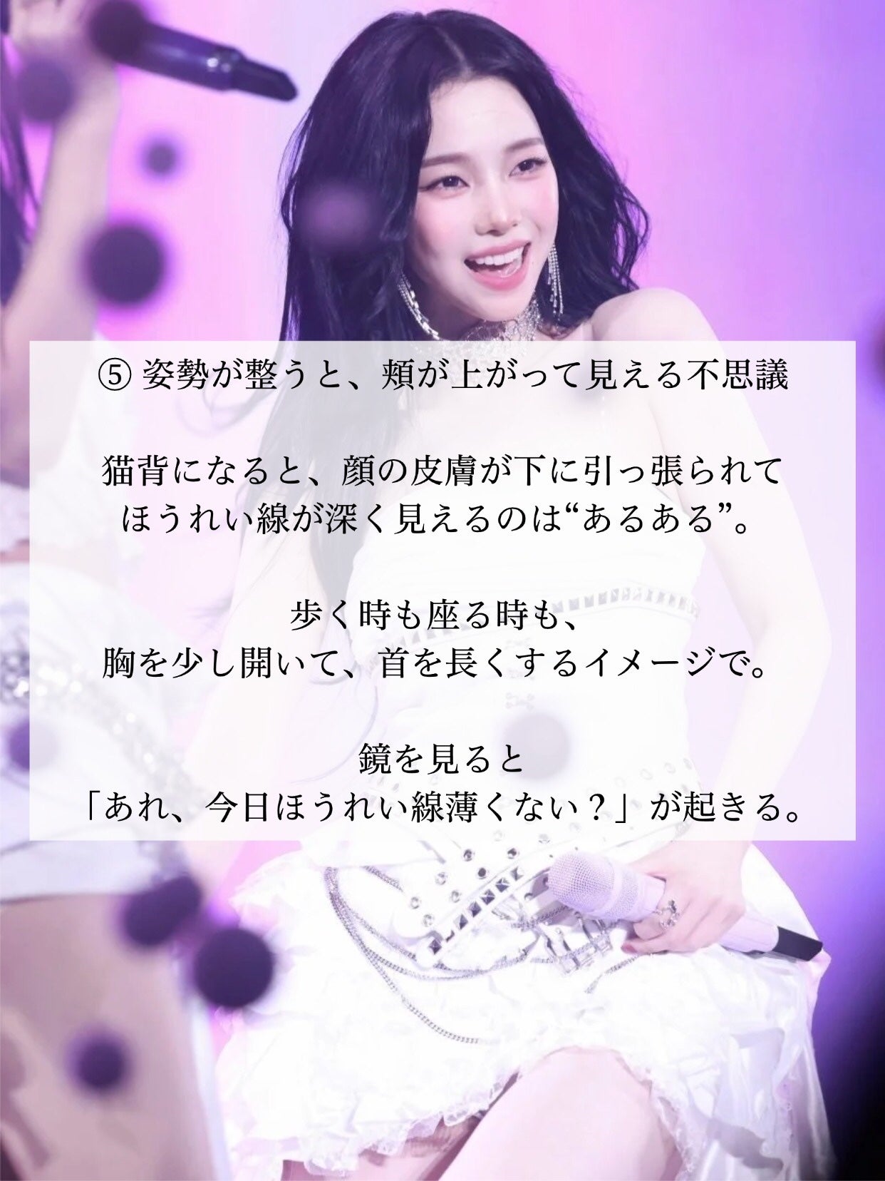 アネトス バランシング トリートメントクリーム/Anetos/フェイスクリームを使ったクチコミ(6枚目)